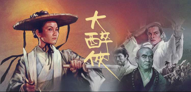 子夜歌声 - 午夜电影在线文艺惊悚