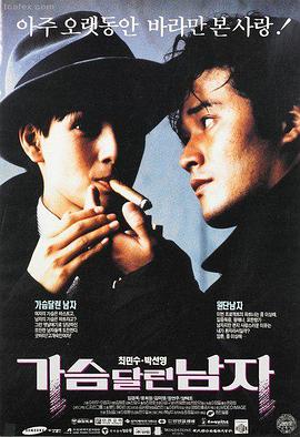 午夜巴黎 - 午夜电影在线文艺经典