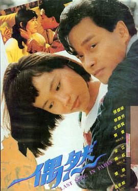 午夜牛郎 - 午夜电影在线剧情经典
